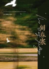 定制语音被直女继姐误听后 作者其叶卿卿