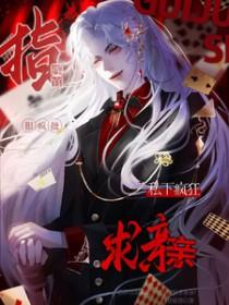 指挥官的