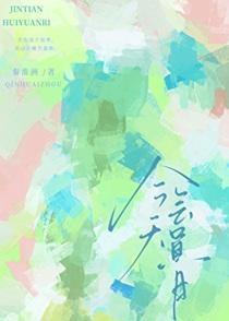 会员日买机票会便宜吗