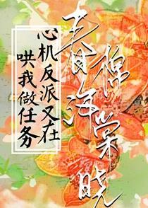 心机反派受