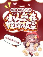 小人参的功效与作用