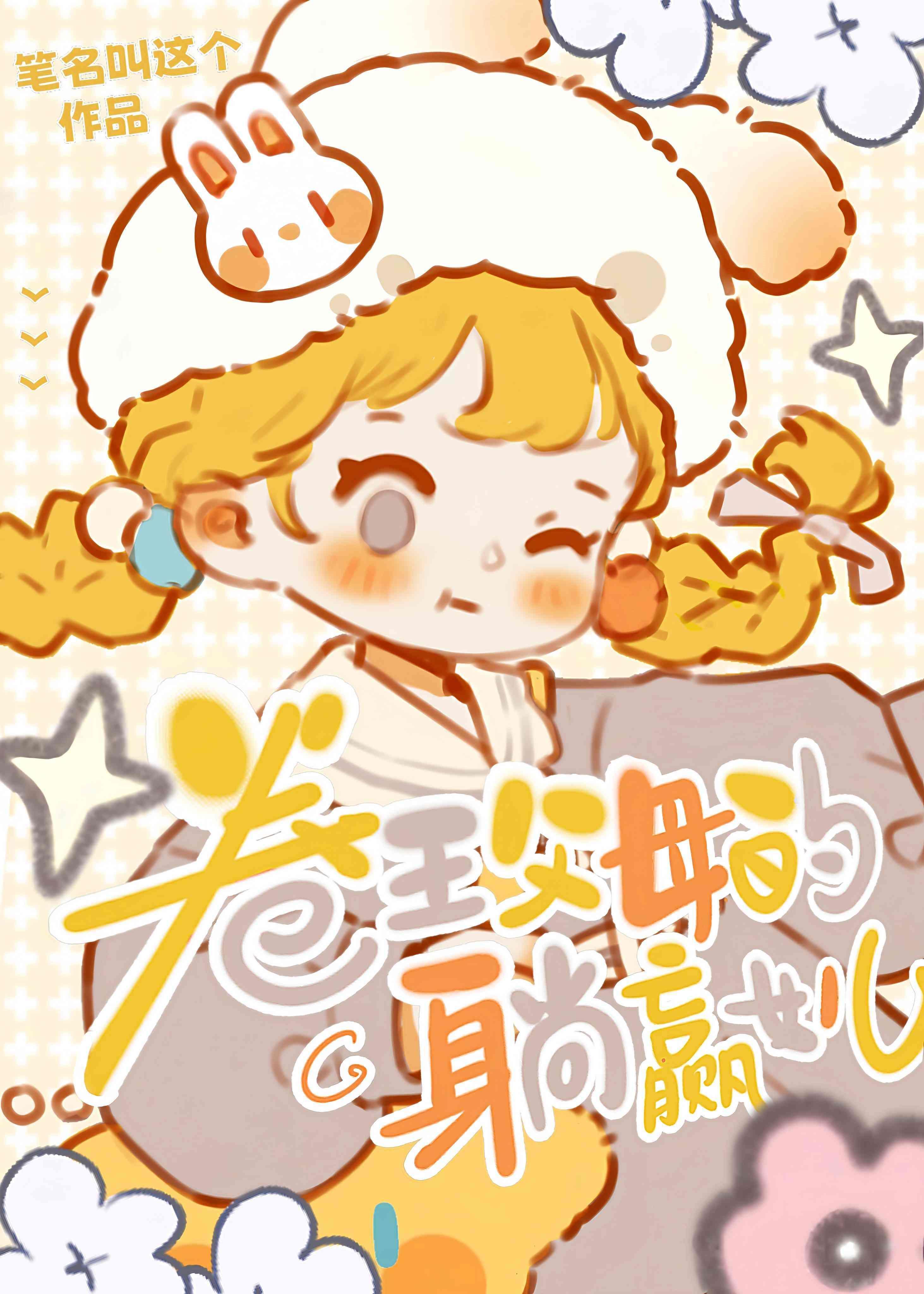 女配全家都是穿越者六零