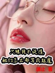捡漏上岸