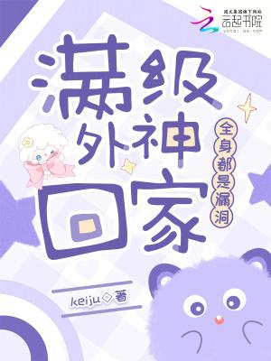 全身都是漏洞免费阅读软件