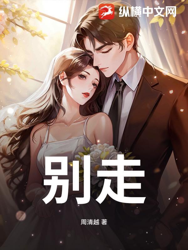 别走心的意思