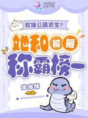软妹是指