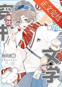 小太阳全文阅读