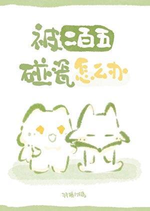 要拘留吗?