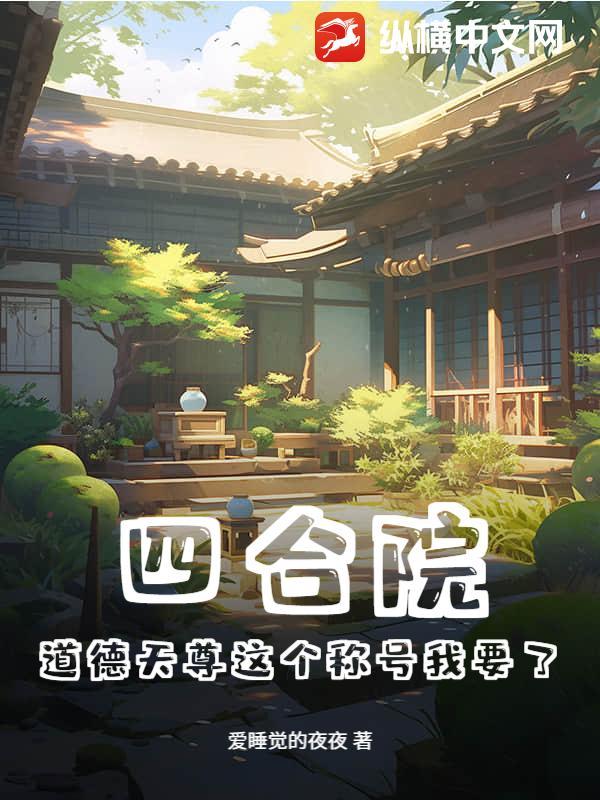 道德天尊是谁的徒弟