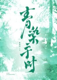 染青 po