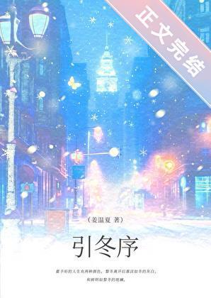 霸总养娃日常百度