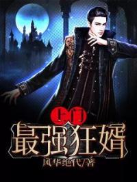 杨潇唐沐雪全文免费阅读无弹窗