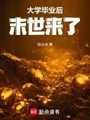 大学毕业后怎么找工作