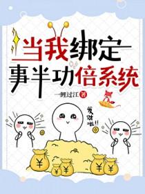 奖励任务3
