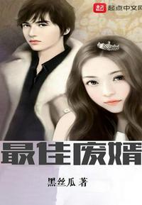 柳浪是哪部的主角