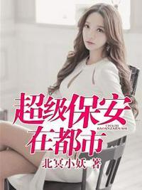 罗军和丁涵有没有在一起