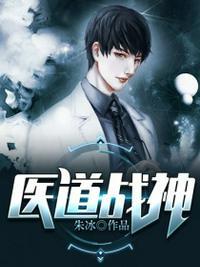 战神叶君临笔趣阁全书