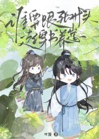 谁和谁是死对头