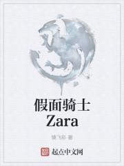 假面骑士在线观看视频免费