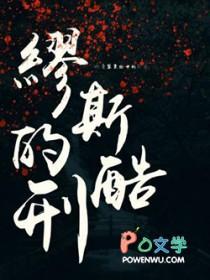 缪斯解释