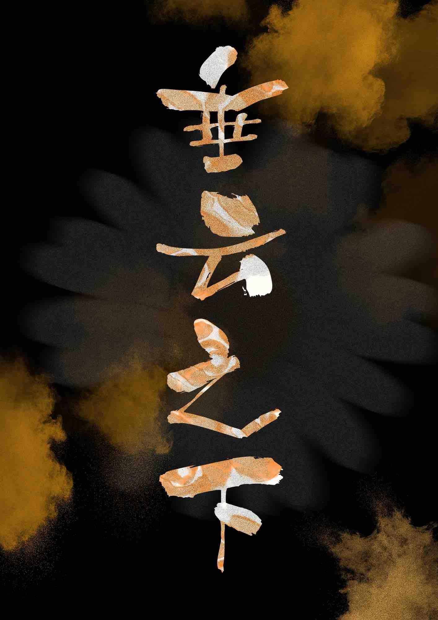 垂云髻百度百科