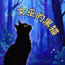 百世巫师我能抽取天赋