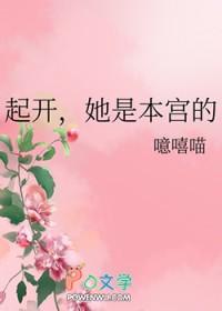 她是本宫的gl