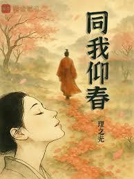 许我春朝朱大肠