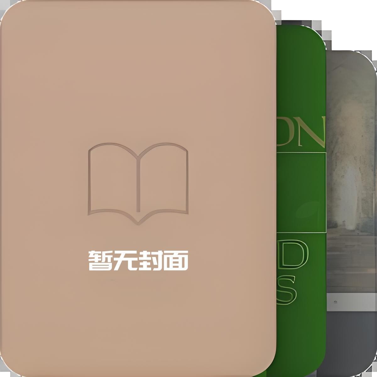 名门私宠掌上甜妻超甜哒