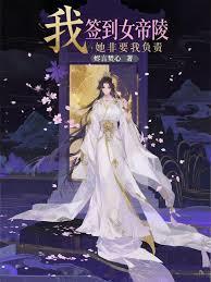 集运成神从山河社稷图开始