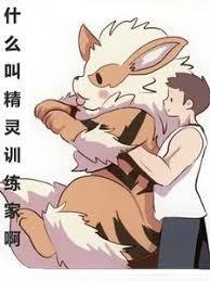 才不当精灵大师免费