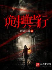 柯学验尸官有声书