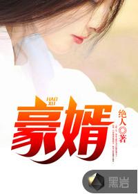 我只想当个窝囊费