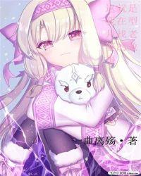 型月故事线