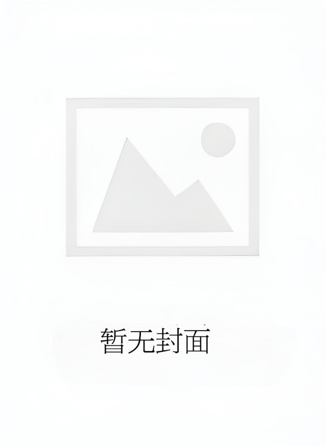 当我绑定