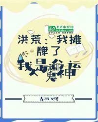 我是大道圣人