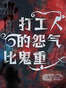 怎么看待打工人打工魂打工都是人上人