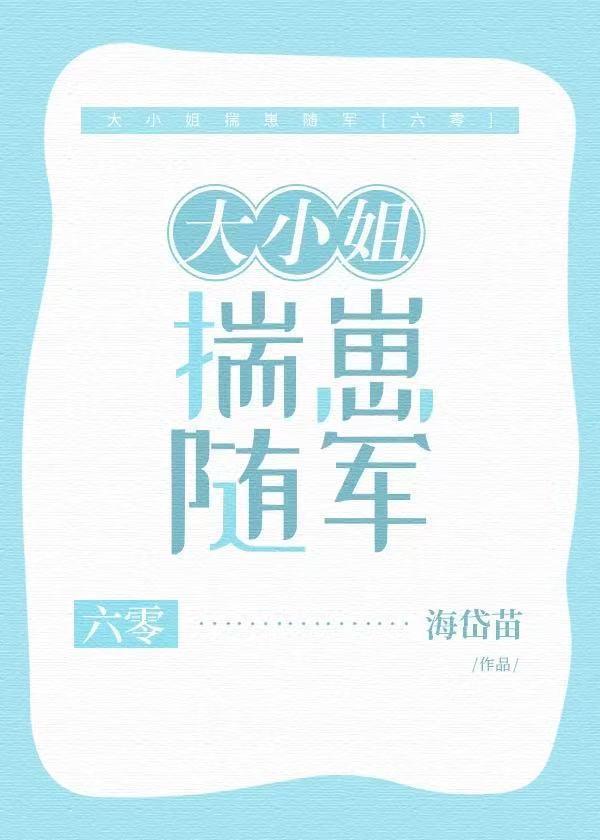 穿书揣崽