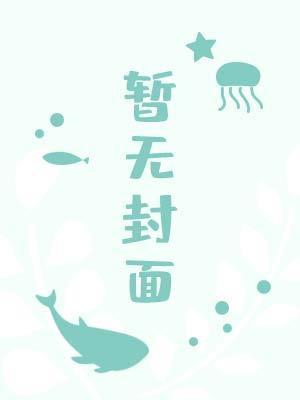 那个被弄脏校服的少年推文