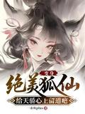 给天骄心上留道疤剧情简介
