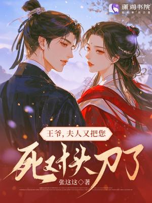 但掉落的玉佩......是您找了10年的