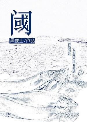 阈值怎么读