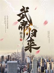 重生70年代东北农村