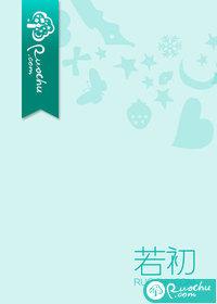 贪财好你晋江