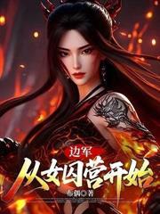 大唐皇氏孤遗