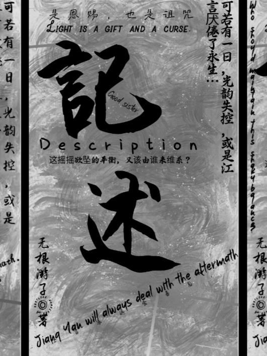 记述学术源流的史书体裁是
