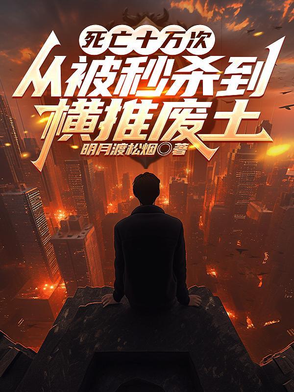 十万人死亡率