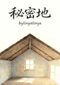 秘密地铁