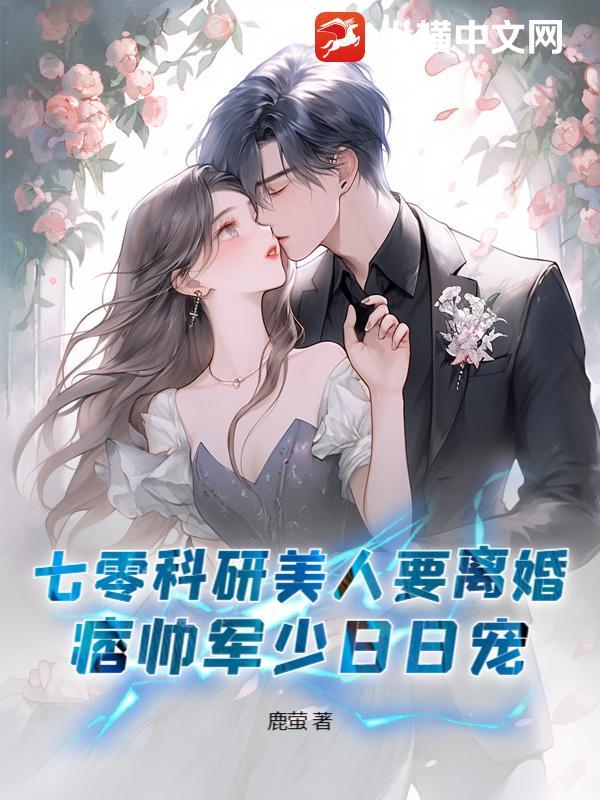 七零科技文