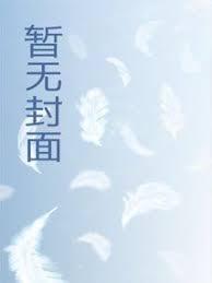 你编造文明历史英语